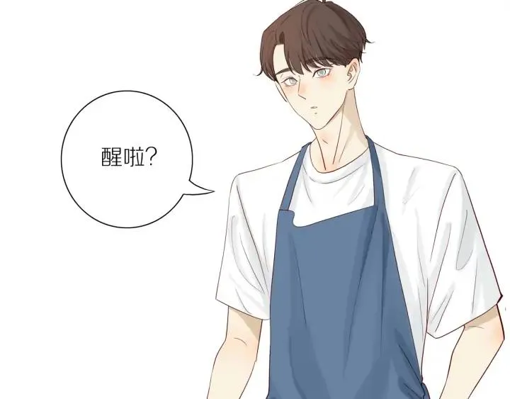 第99话 无事献殷勤 第27页
