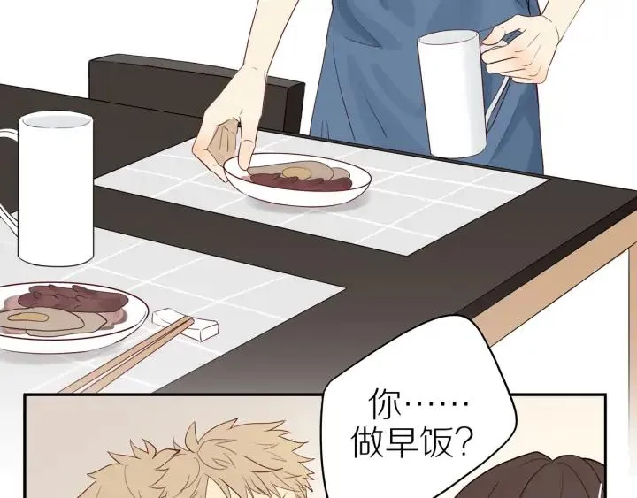 第99话 无事献殷勤 第28页