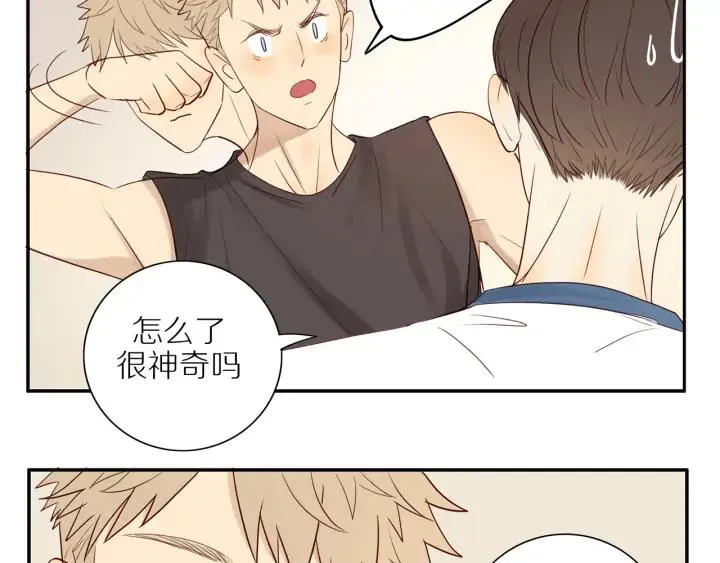 第99话 无事献殷勤 第29页