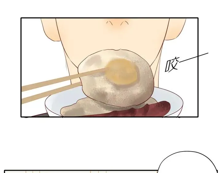 第99话 无事献殷勤 第32页