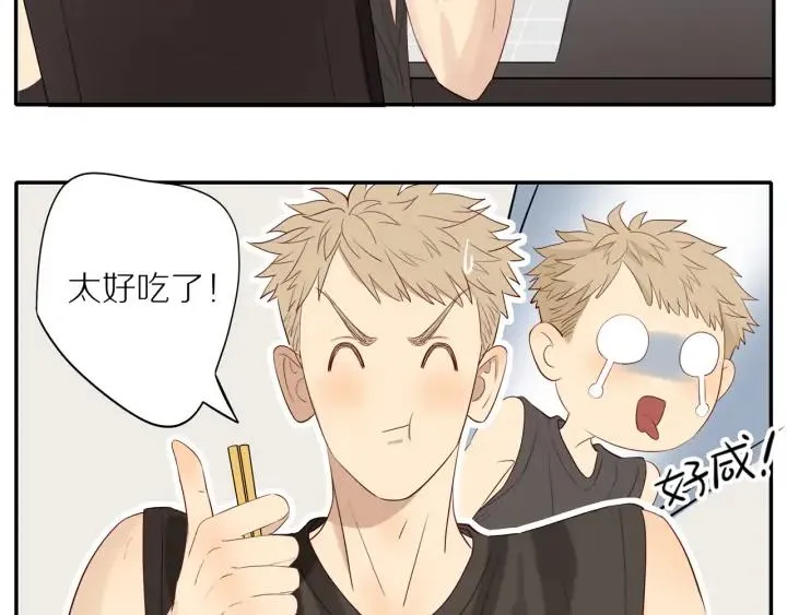 第99话 无事献殷勤 第34页