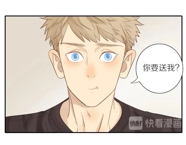 第99话 无事献殷勤 第37页