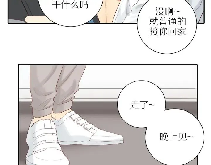 第99话 无事献殷勤 第40页