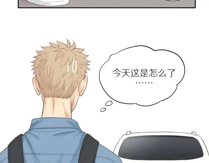 第99话 无事献殷勤 第41页