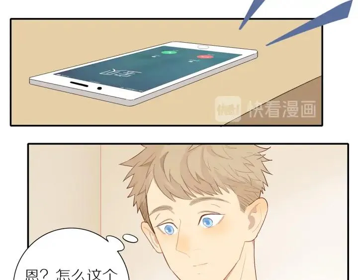 第99话 无事献殷勤 第47页