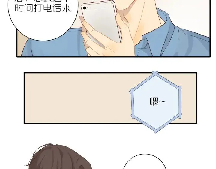 第99话 无事献殷勤 第48页