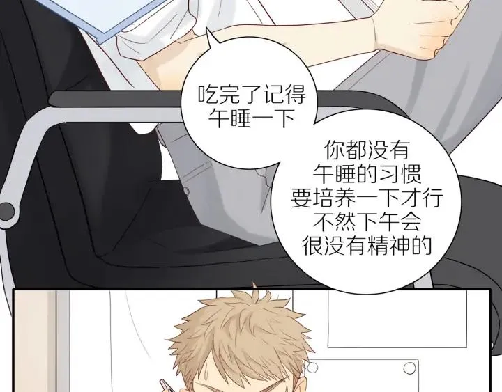 第99话 无事献殷勤 第50页
