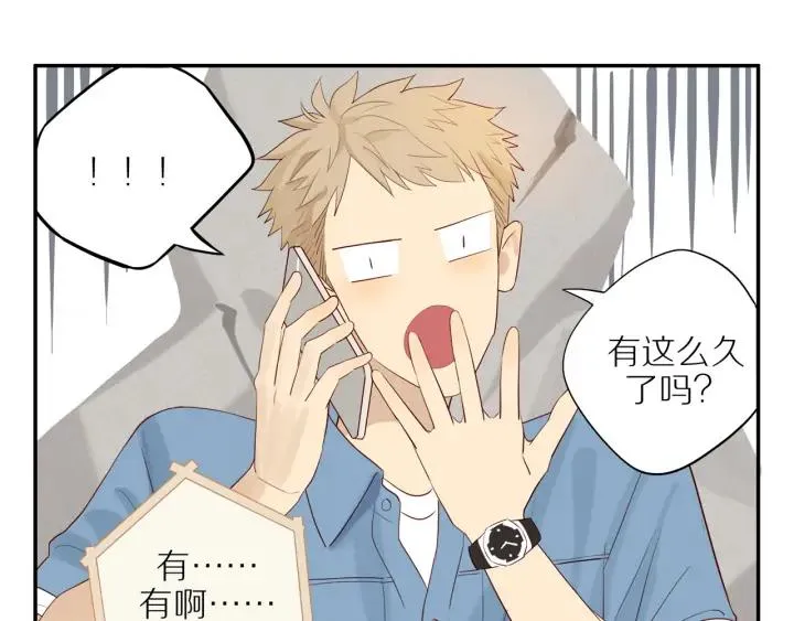 第99话 无事献殷勤 第58页