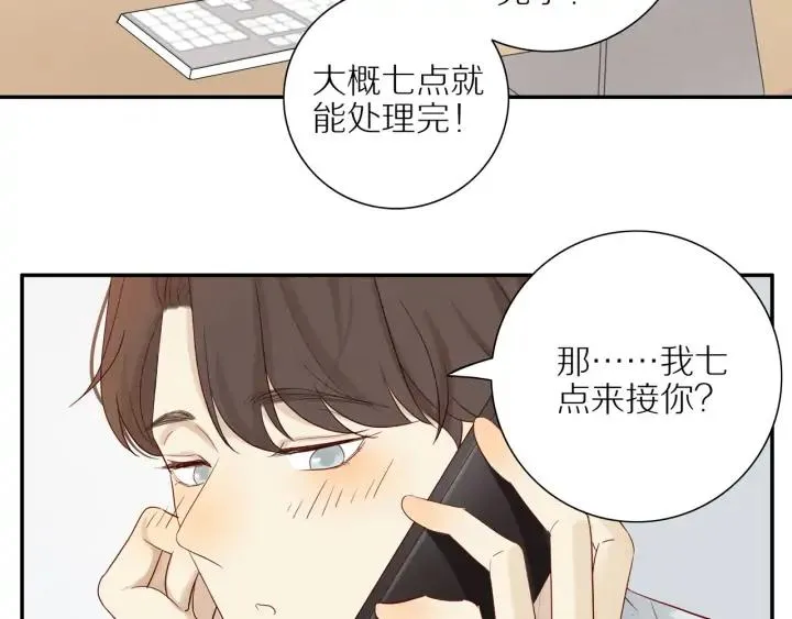 第99话 无事献殷勤 第62页