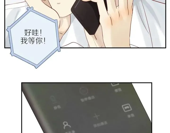 第99话 无事献殷勤 第63页