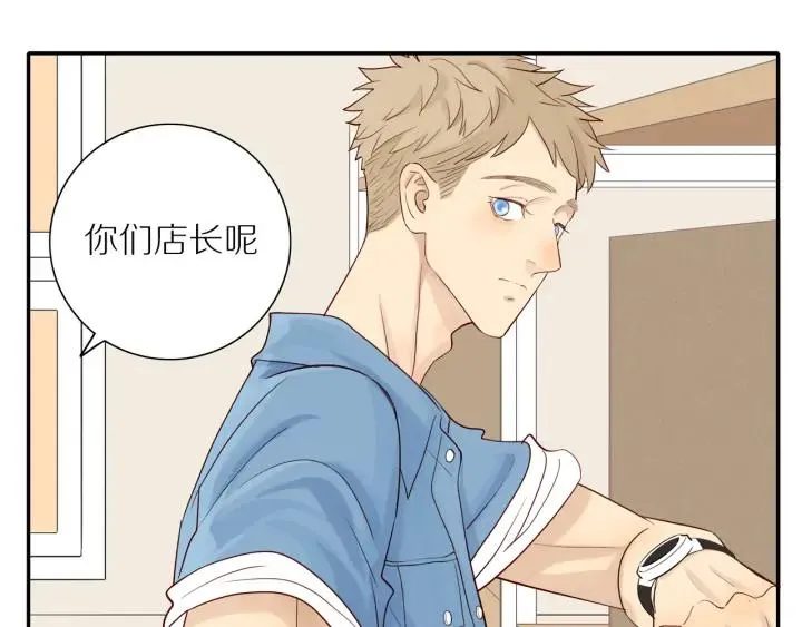 第99话 无事献殷勤 第72页