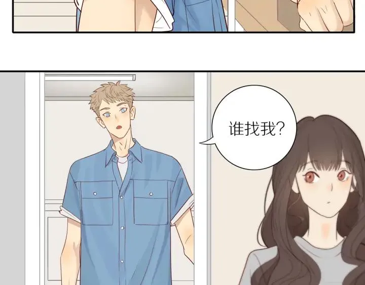 第99话 无事献殷勤 第73页