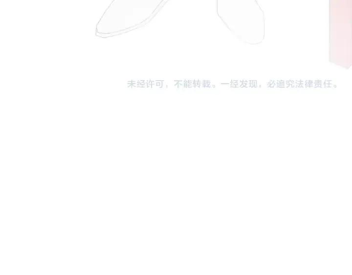 第99话 无事献殷勤 第77页