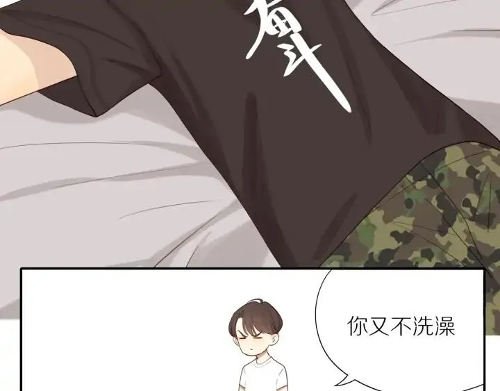 第98话 奋发图强！ 第4页
