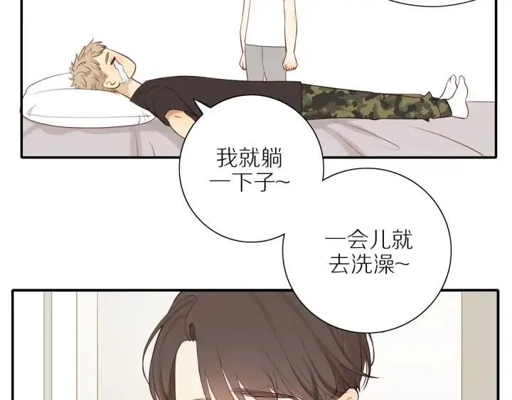 第98话 奋发图强！ 第5页