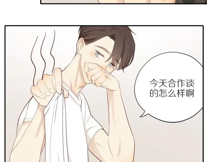 第98话 奋发图强！ 第8页