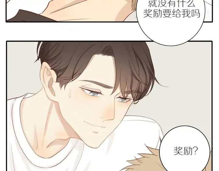 第98话 奋发图强！ 第15页