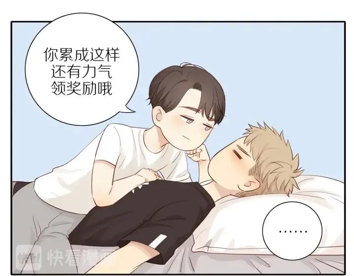 第98话 奋发图强！ 第17页