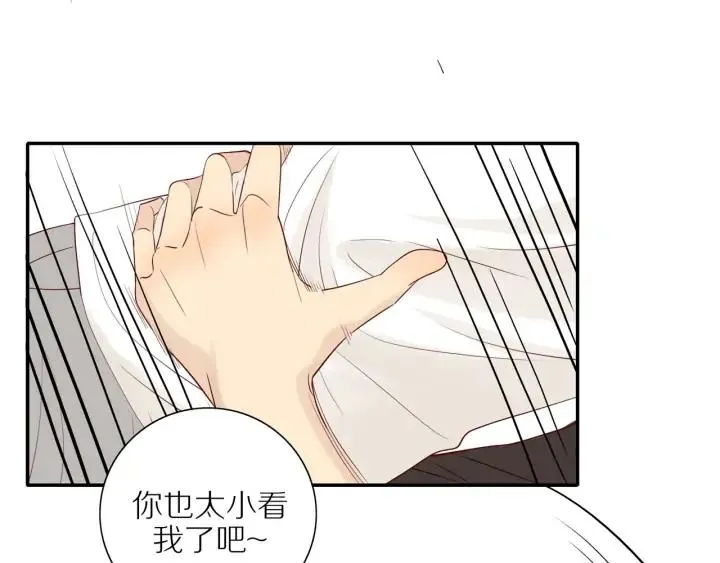 第98话 奋发图强！ 第18页