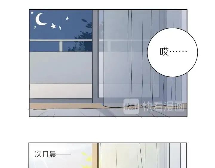 第98话 奋发图强！ 第23页