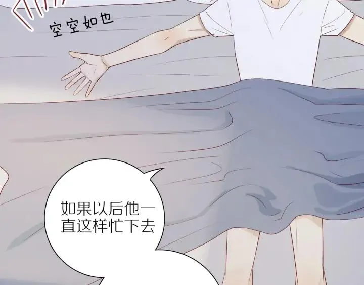 第98话 奋发图强！ 第25页