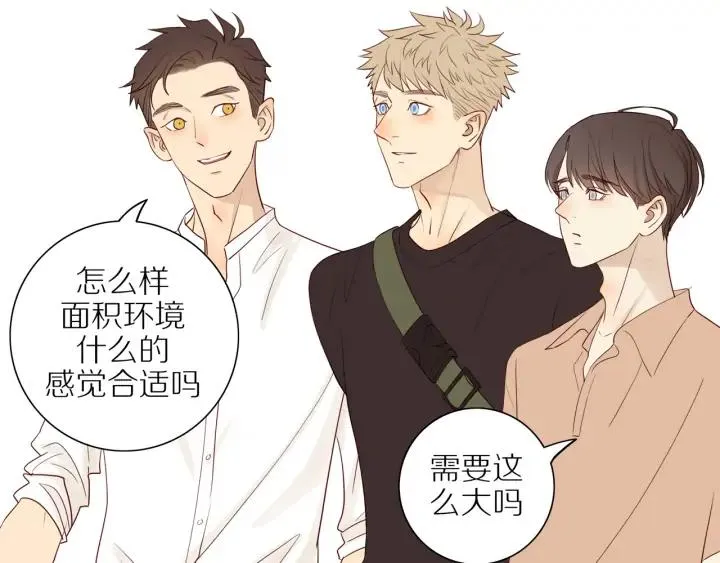 第98话 奋发图强！ 第30页