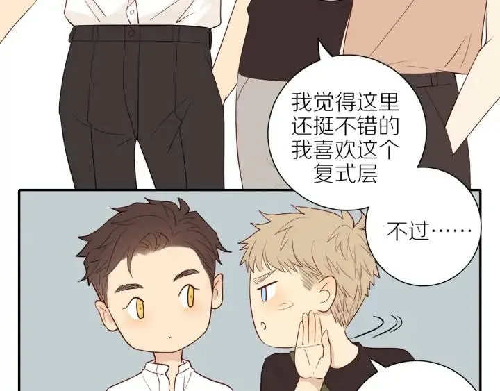 第98话 奋发图强！ 第31页