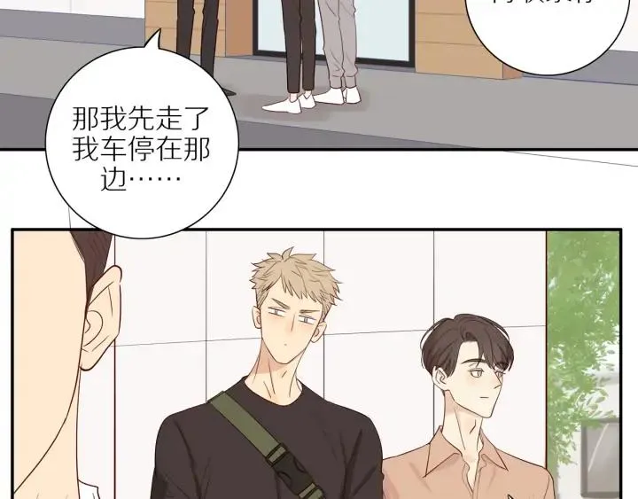 第98话 奋发图强！ 第35页