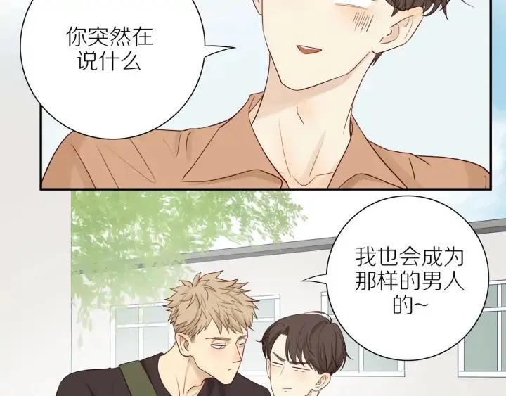 第98话 奋发图强！ 第38页