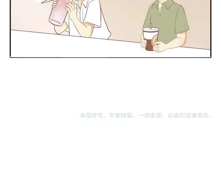第98话 奋发图强！ 第48页