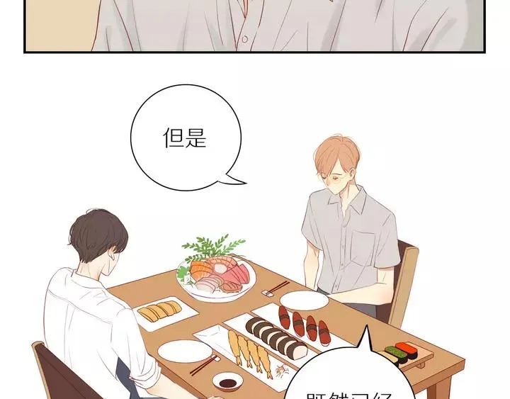 第97话 人生处处是危机 第5页