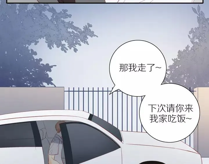 第97话 人生处处是危机 第20页