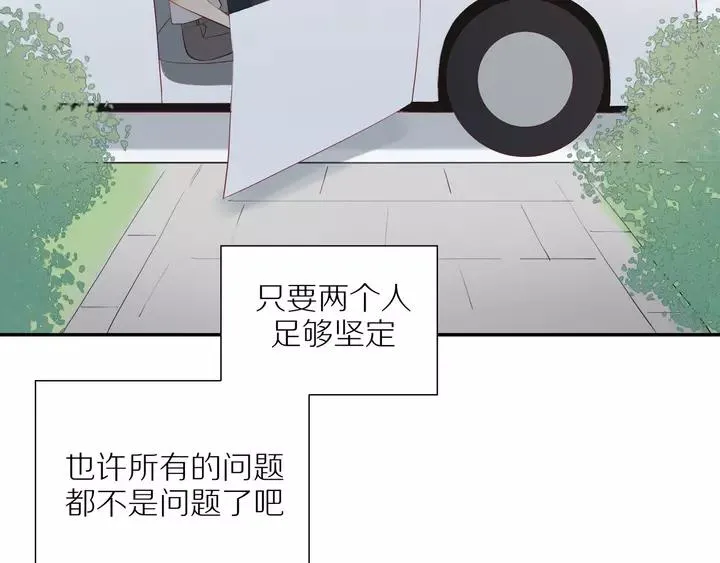 第97话 人生处处是危机 第21页