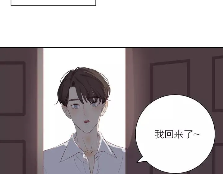 第97话 人生处处是危机 第22页