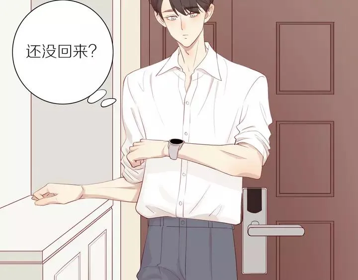 第97话 人生处处是危机 第27页