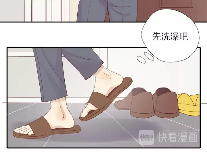 第97话 人生处处是危机 第28页