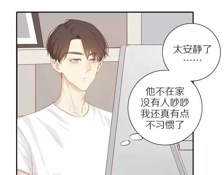 第97话 人生处处是危机 第37页