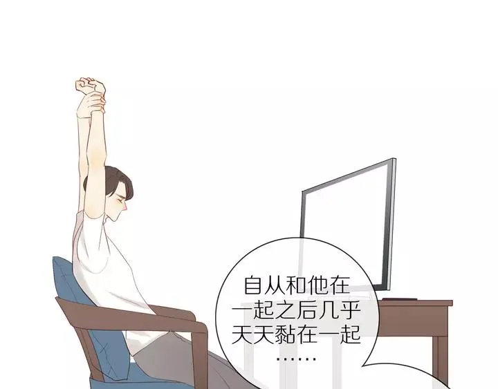 第97话 人生处处是危机 第39页