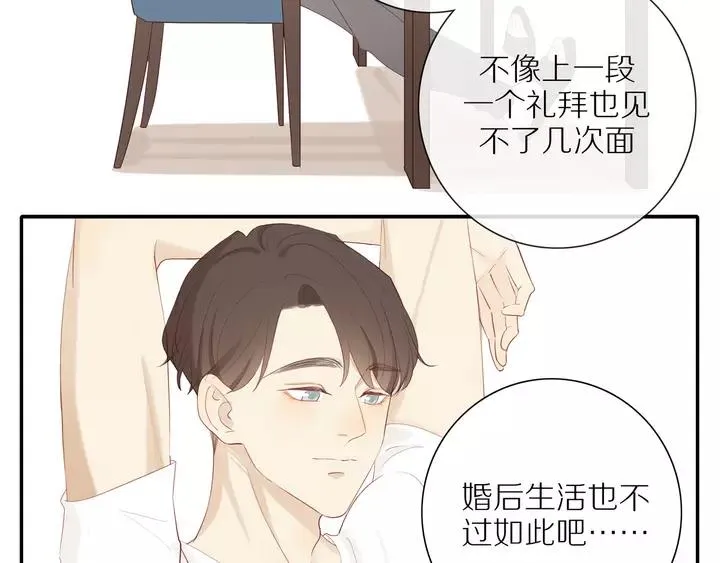 第97话 人生处处是危机 第40页