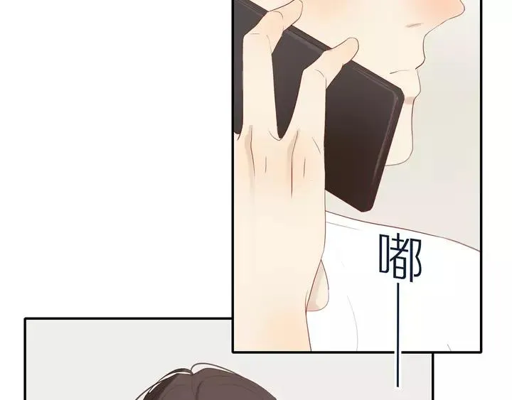第97话 人生处处是危机 第44页