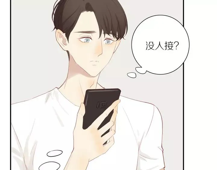 第97话 人生处处是危机 第45页