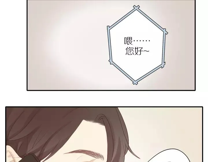 第97话 人生处处是危机 第48页