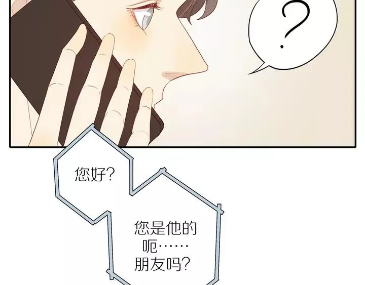 第97话 人生处处是危机 第49页