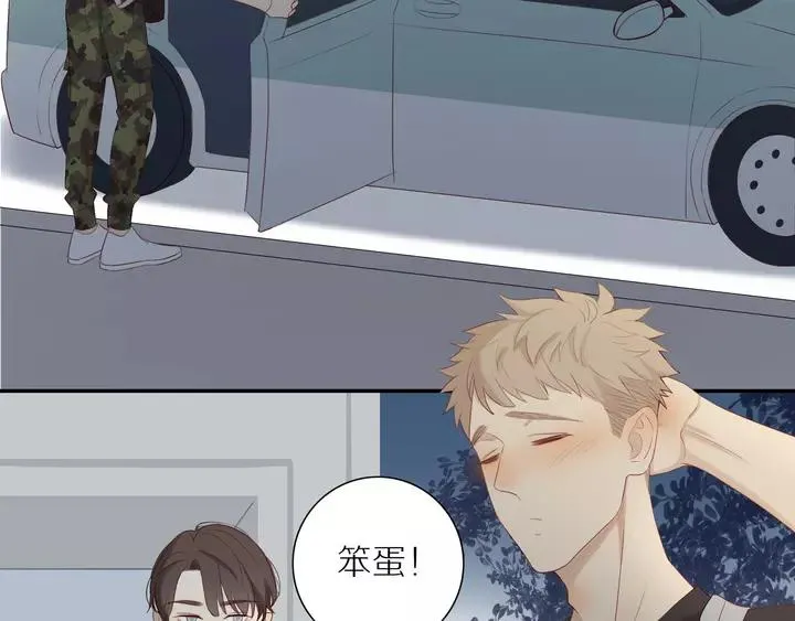第97话 人生处处是危机 第59页