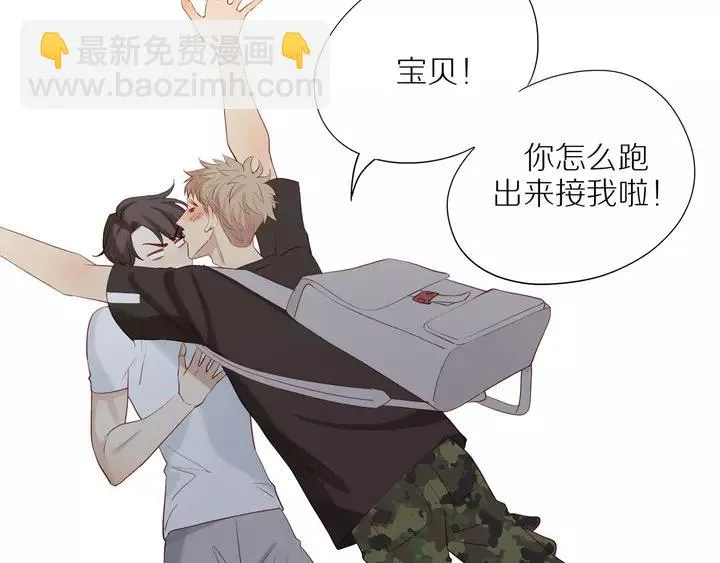 第97话 人生处处是危机 第62页