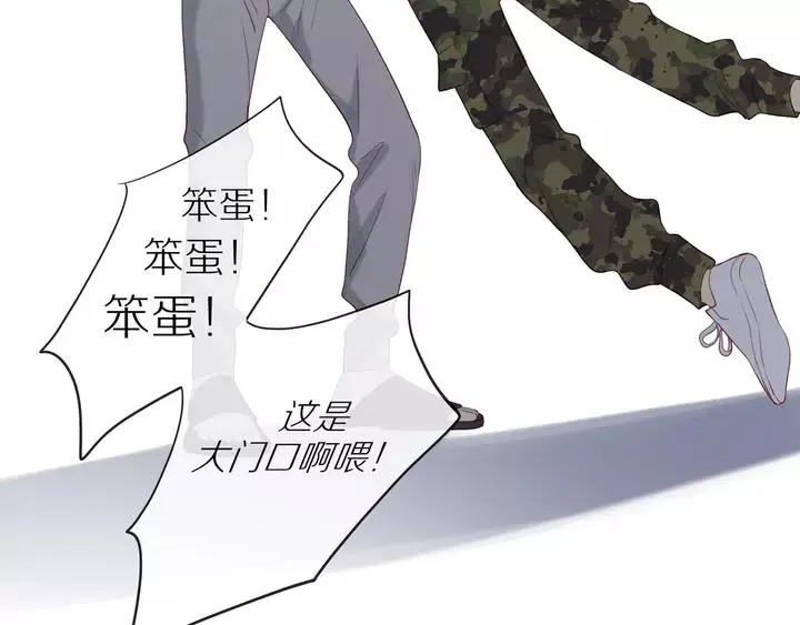 第97话 人生处处是危机 第63页