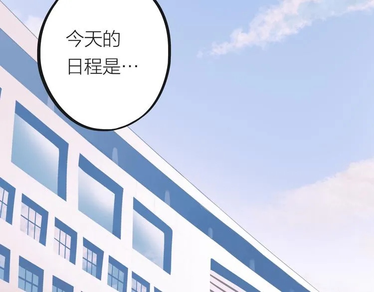 第1话 又相亲？！ 第5页