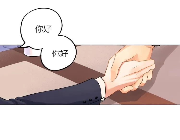 第2话 彼此彼此 第37页