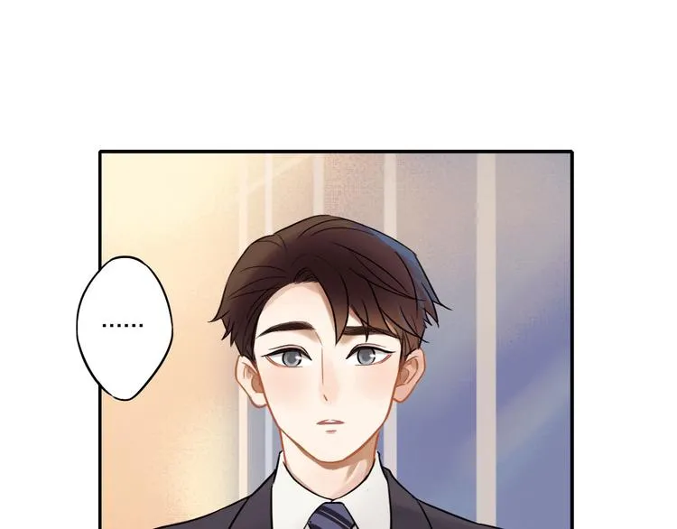 第2话 彼此彼此 第43页