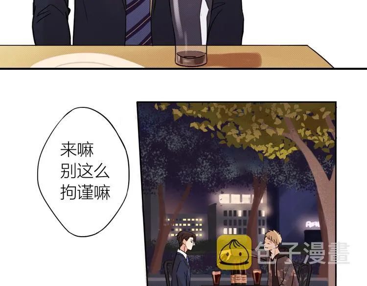 第2话 彼此彼此 第60页